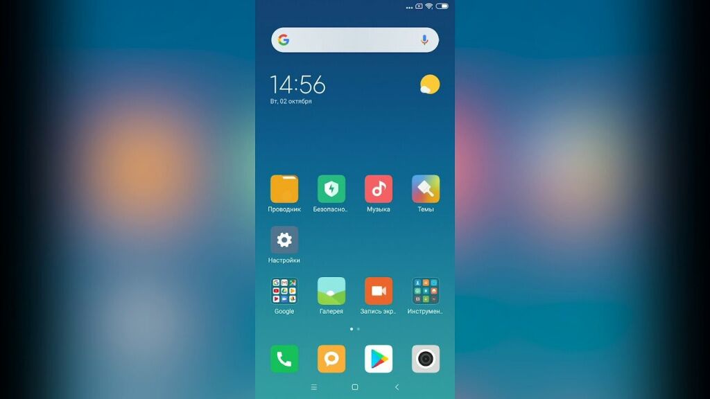 Xiaomi уже работает над MIUI 12