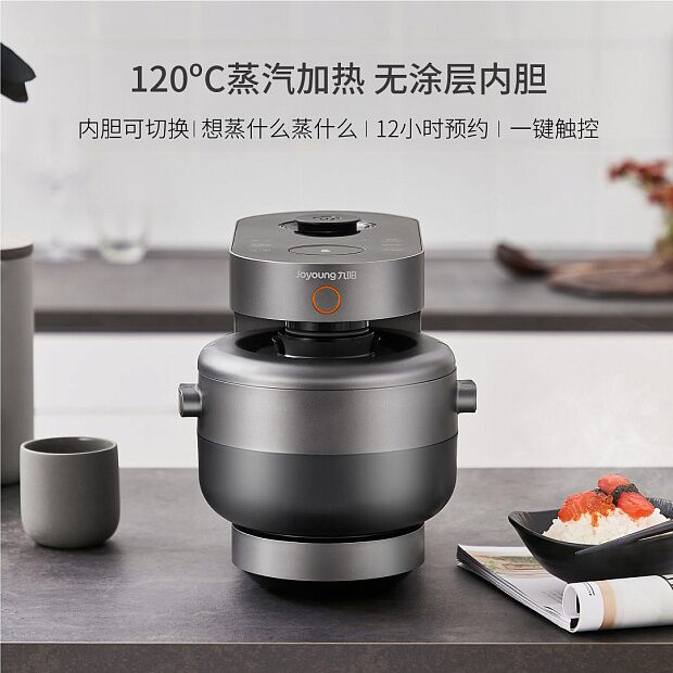 Мультиварка Joyoung Multifunction Steam Rice Cooker Grey 2L (Dark Grey/Темно-Серый) - 5