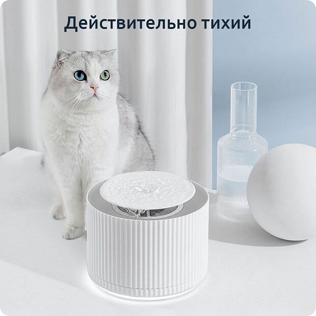 Дозатор воды для животных Furrytail Smart Cat Water Dispenser (White/Белый) - 4